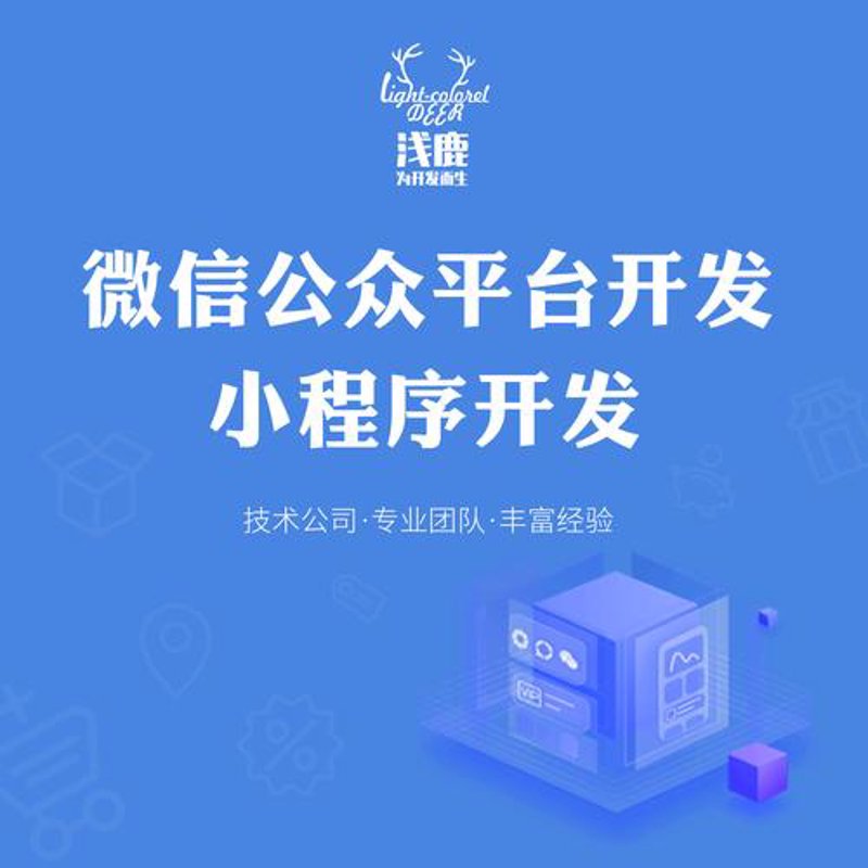 深圳网站建设：紧跟科技潮流的新选择