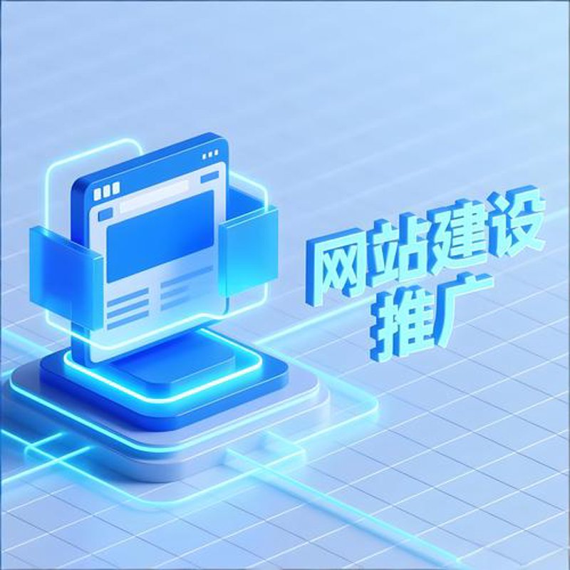 深圳网站建设：紧跟互联网时代步伐